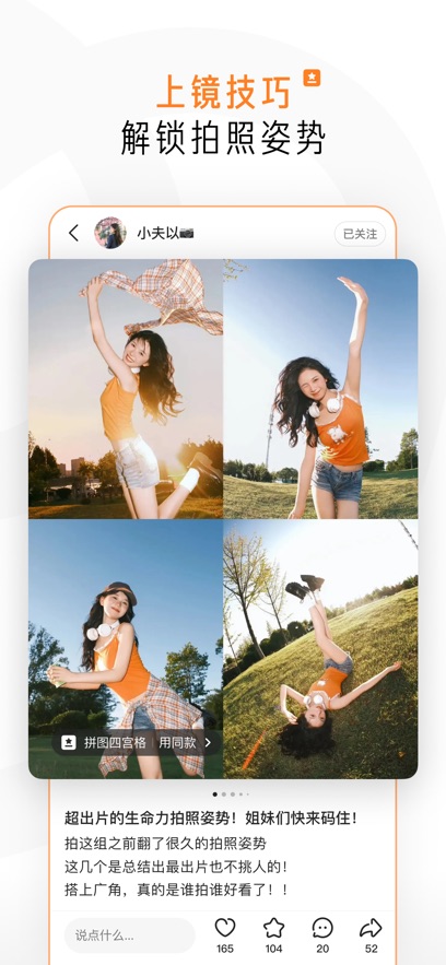 b6e225bc0dbfcb4c72871ef3a0bf894b.jpg 可颂