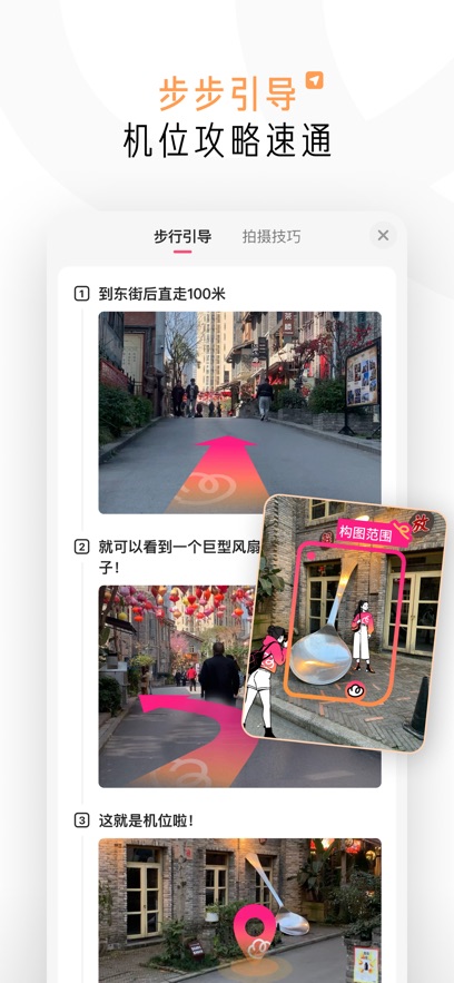 7a79f558124c520af9c7587dd99b9b87.jpg 可颂