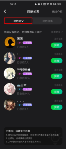 谁是凶手8