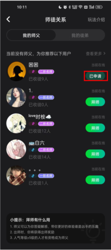 谁是凶手9