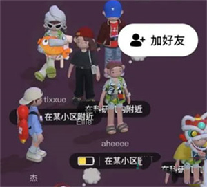 啫喱怎么一起拉屎1