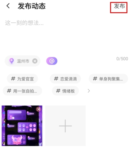 情侣玩吧怎么发动态图片2