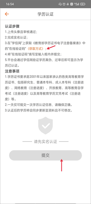 百合网2024最新版