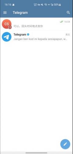 telephone安卓版注册账号