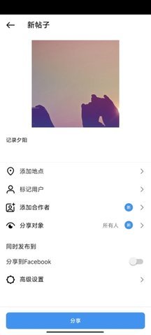 instagram 404.0.0.48.76 官方版