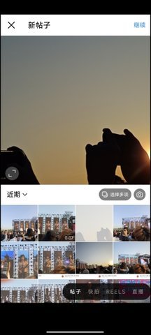 instagram 404.0.0.48.76 官方版