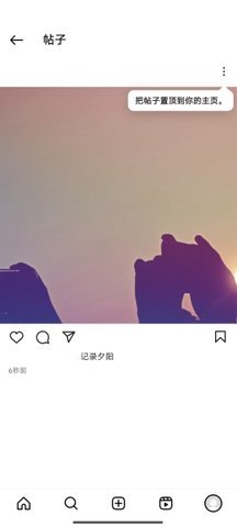instagram 404.0.0.48.76 官方版
