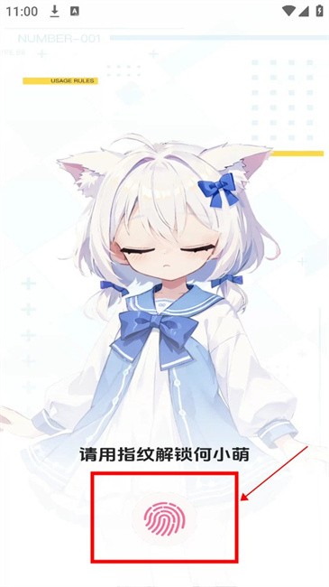 何小萌ai最新版本