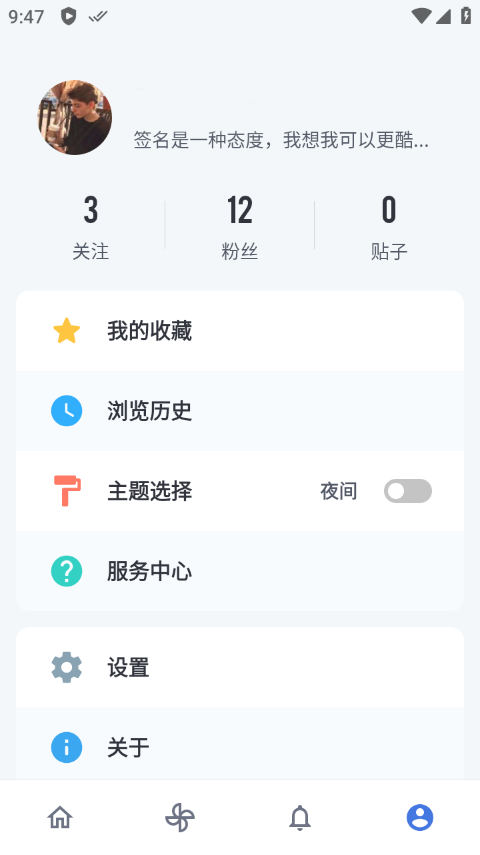 贴吧Lite版
