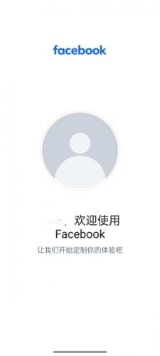 Facebook脸书