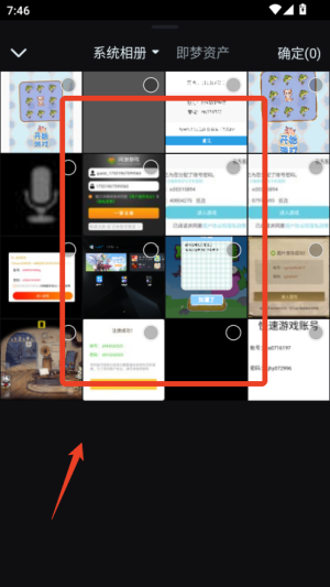 JustMet AI软件使用方式-1