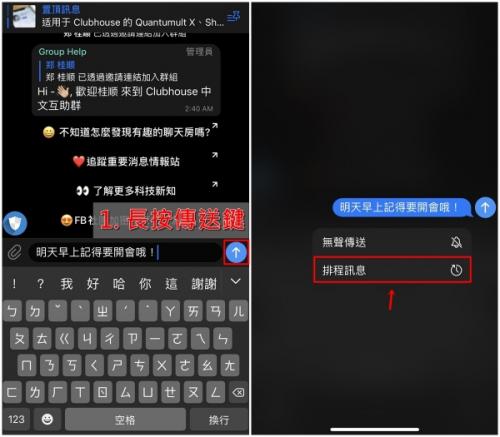 飞机APP官方中文版