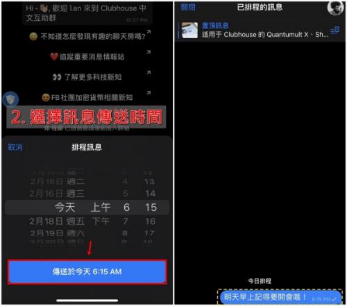飞机APP官方中文版