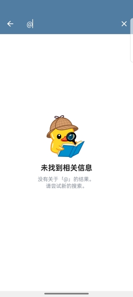 Telegeram安卓官网版