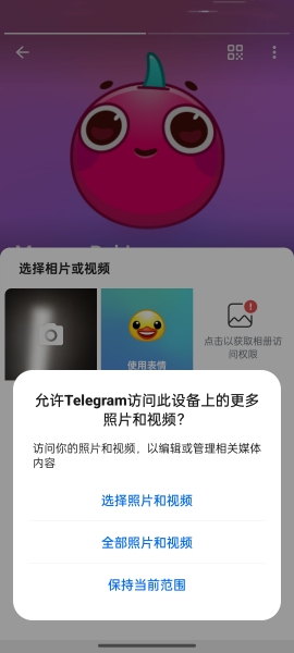 纸飞机APP安卓版