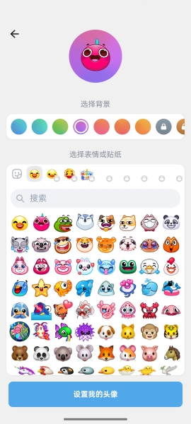 纸飞机APP安卓版