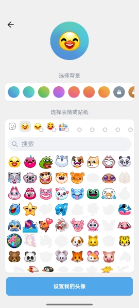 纸飞机APP安卓版