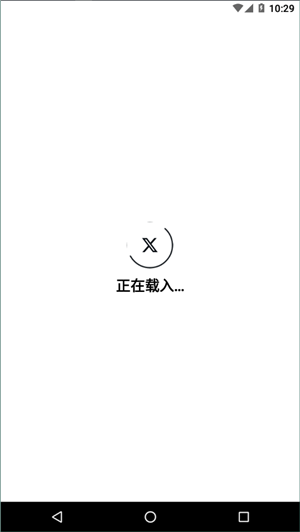 X(推特)