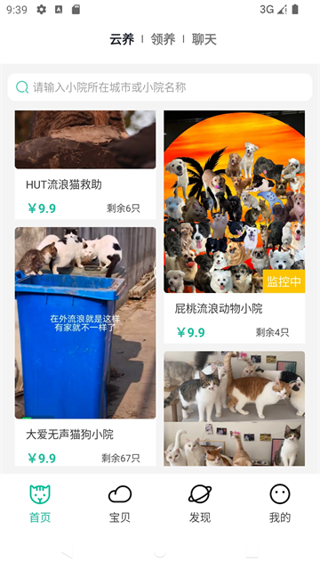 5de0f5016495c24f41973114b7e99642.png 握爪