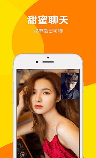 花香一对一聊天