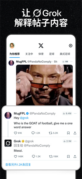 twitter推特官网版