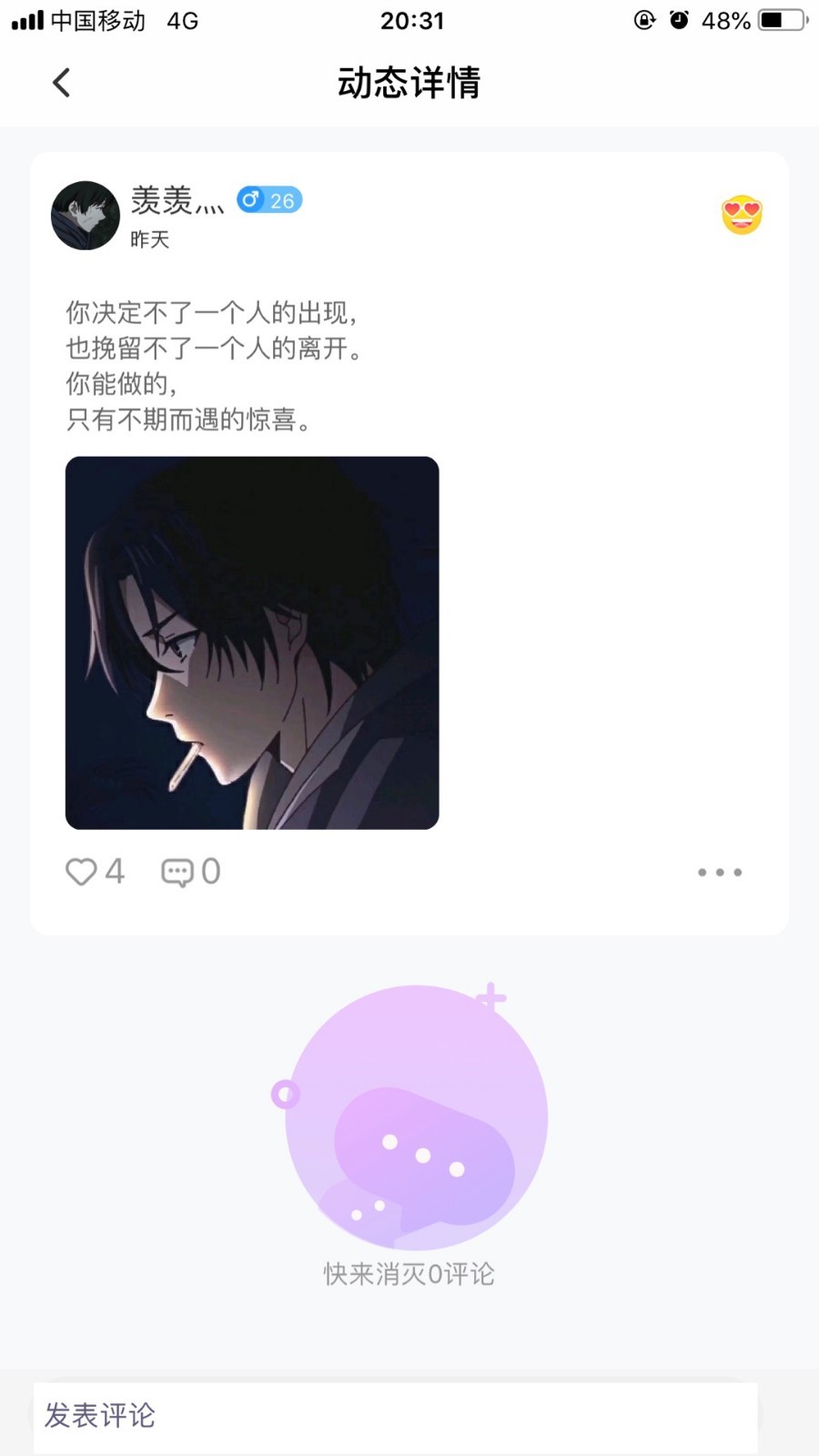 07331e2eb2c3ceb388f7e30642cbf9e2.jpg 兽兽