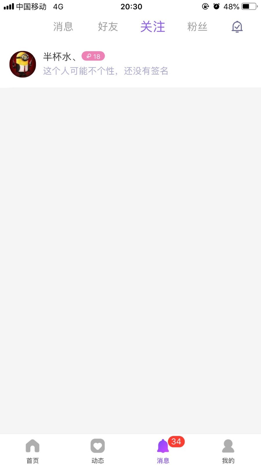 fc0bb401d18a4d98db990813cb7240d8.jpg 兽兽