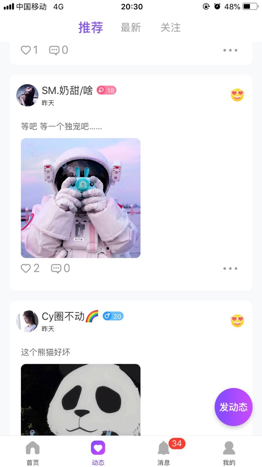 115cfbc60589f1a0c6541f9a943b171c.jpg 兽兽