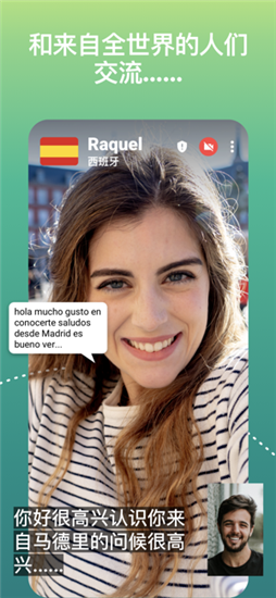 Twitter推特中文版