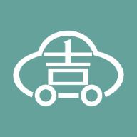 吉汽畅享司机端