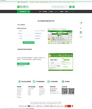 凯立德车载导航