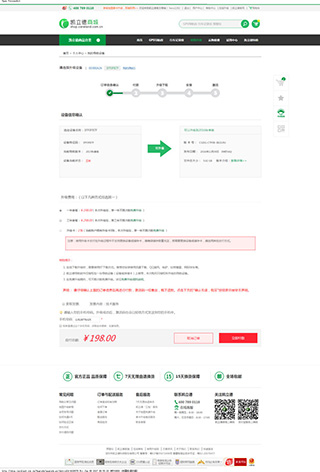 凯立德车载导航