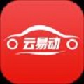 云易动