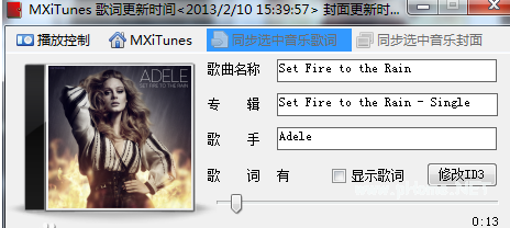 MXiTunes