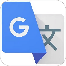 Google翻译app