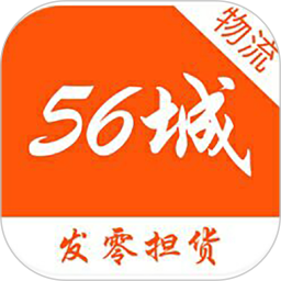 56城物流网