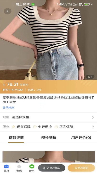 快马传信招聘招工