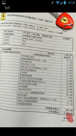 病例制作生成器