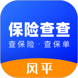 保险查查