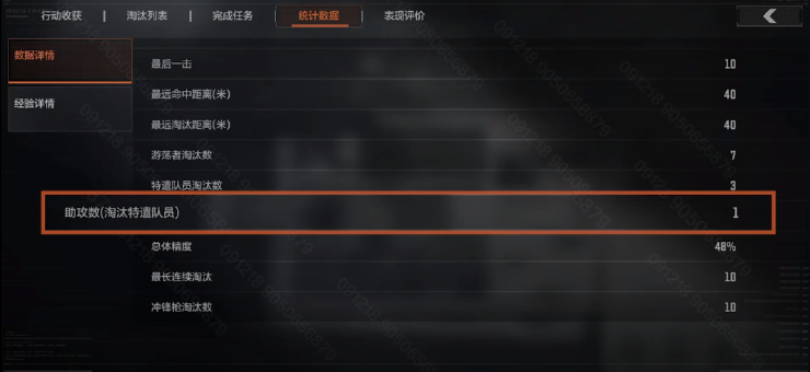 暗区突围最新版