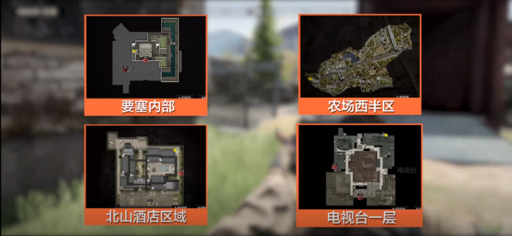 暗区突围最新版