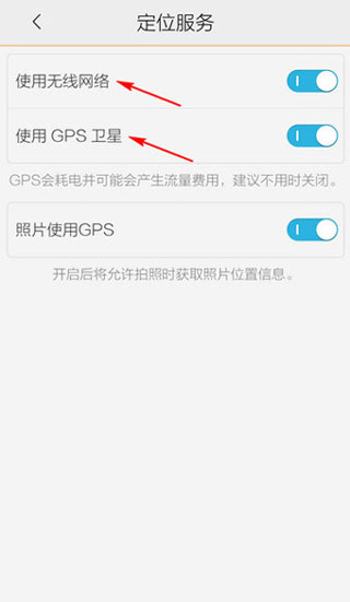 腾讯地图高清版