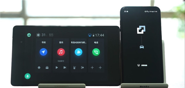 亿连驾驶助手app