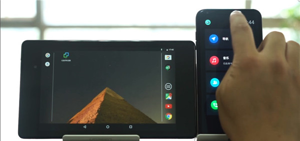 亿连驾驶助手app