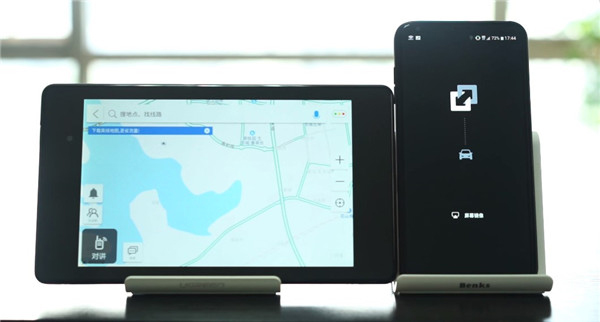 亿连驾驶助手app