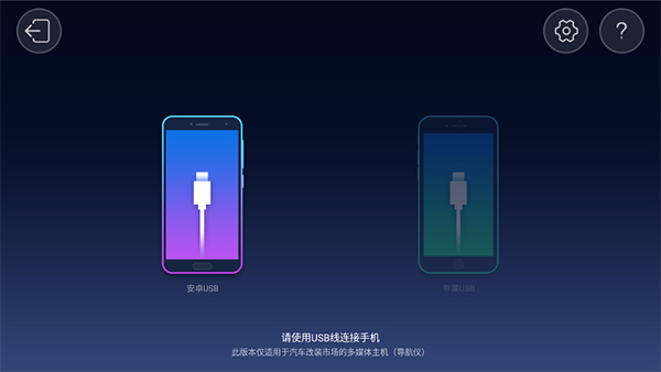 亿连驾驶助手app