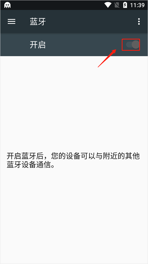八爪鱼手游大师