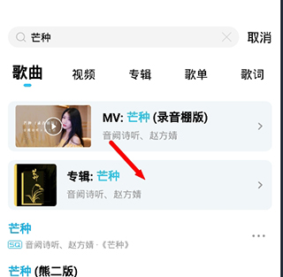 酷狗音乐概念版app