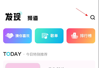 酷狗音乐概念版app