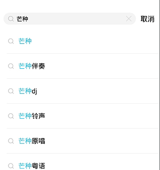 酷狗音乐概念版app